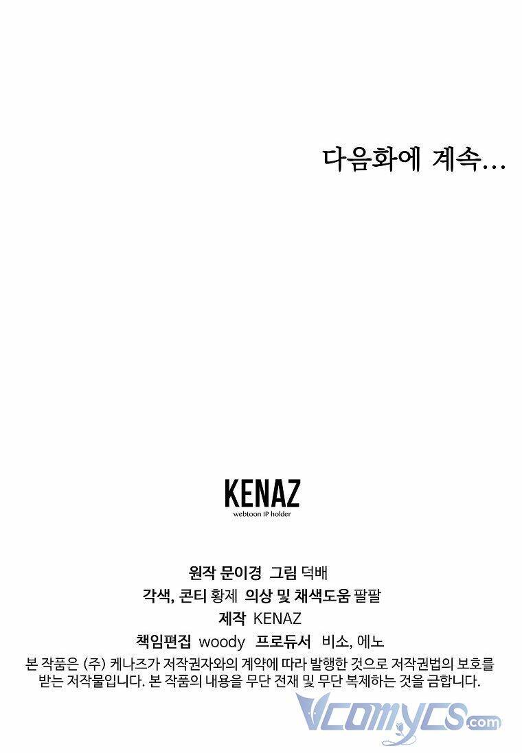 Ác Nữ Karuna Bé Lại Chapter 16 - 70