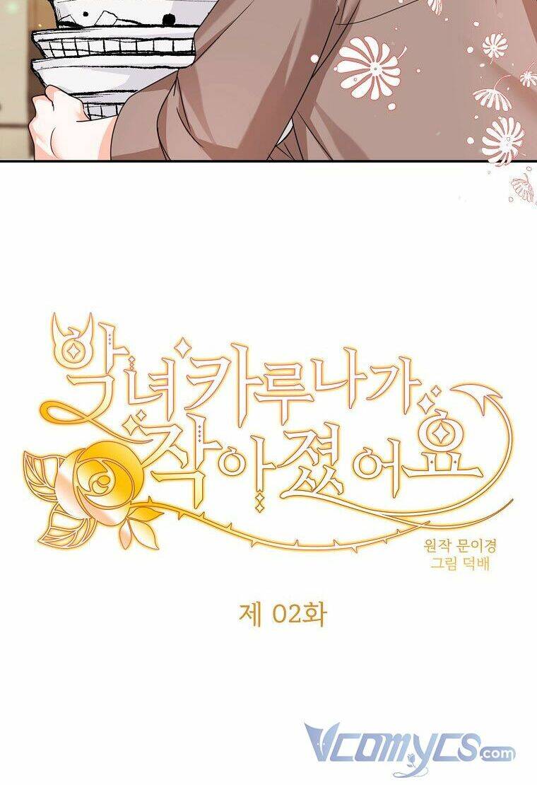 Ác Nữ Karuna Bé Lại Chapter 2 - 6