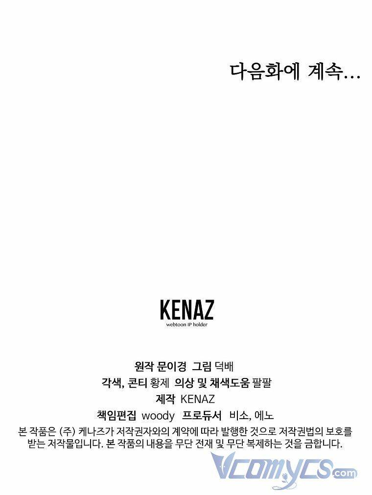 Ác Nữ Karuna Bé Lại Chapter 2 - 60