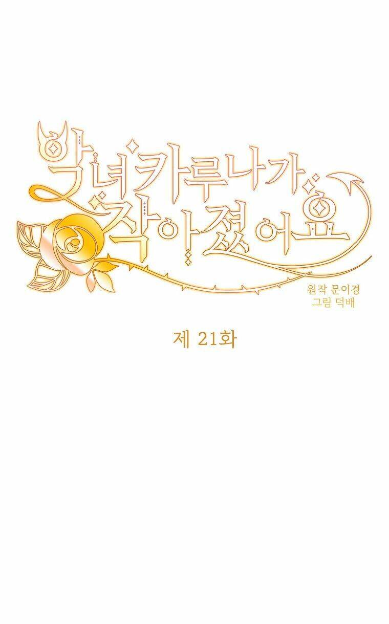 Ác Nữ Karuna Bé Lại Chapter 21 - 1