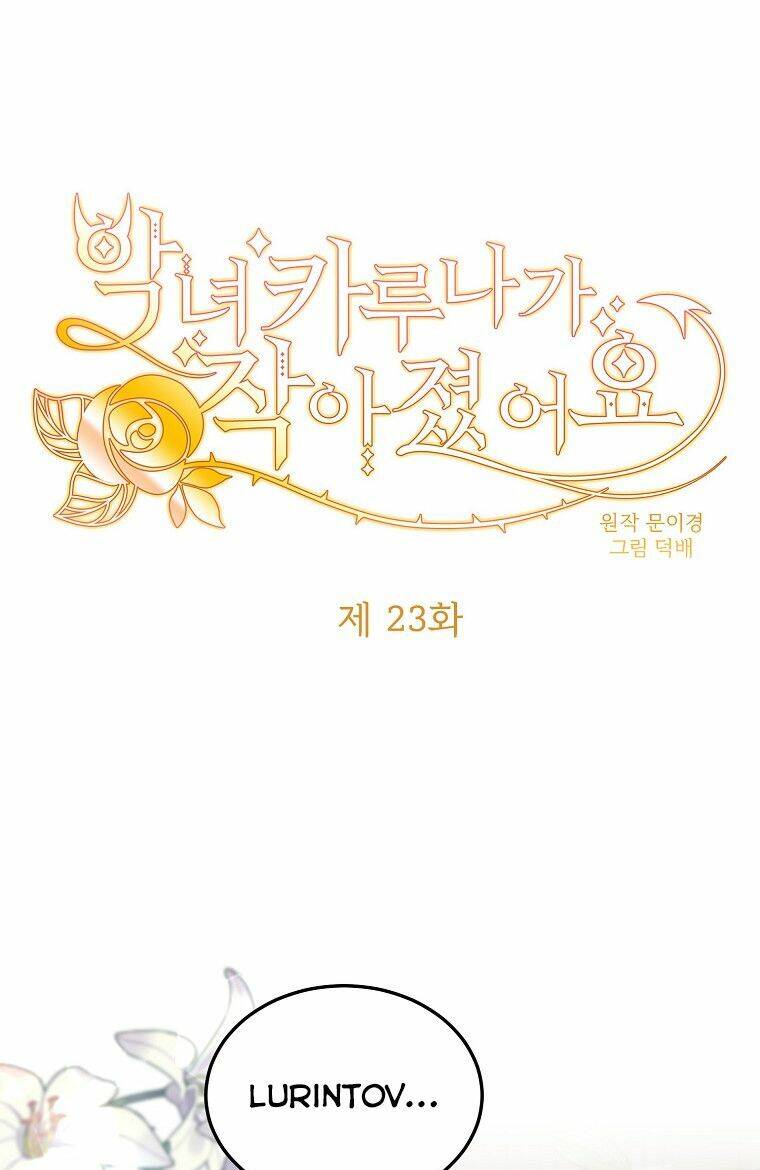 Ác Nữ Karuna Bé Lại Chapter 23 - 1