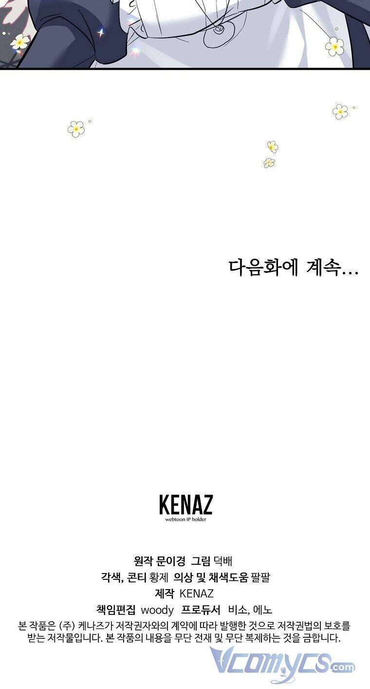 Ác Nữ Karuna Bé Lại Chapter 26 - 76