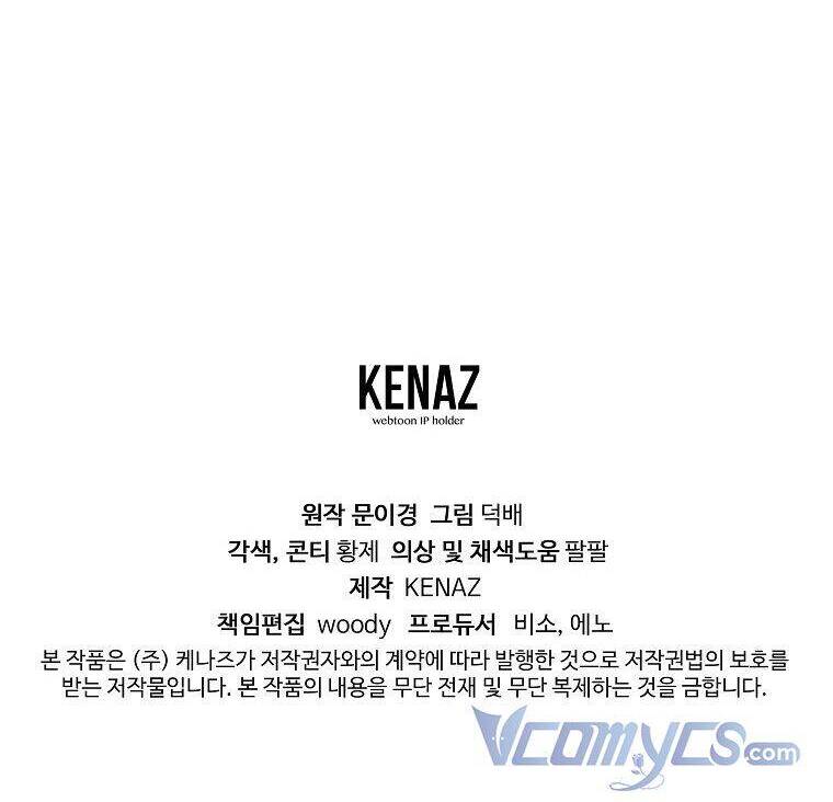 Ác Nữ Karuna Bé Lại Chapter 35 - 64