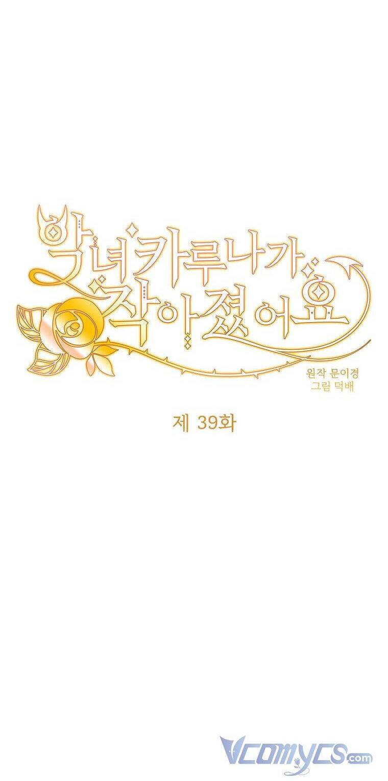 Ác Nữ Karuna Bé Lại Chapter 39 - 37