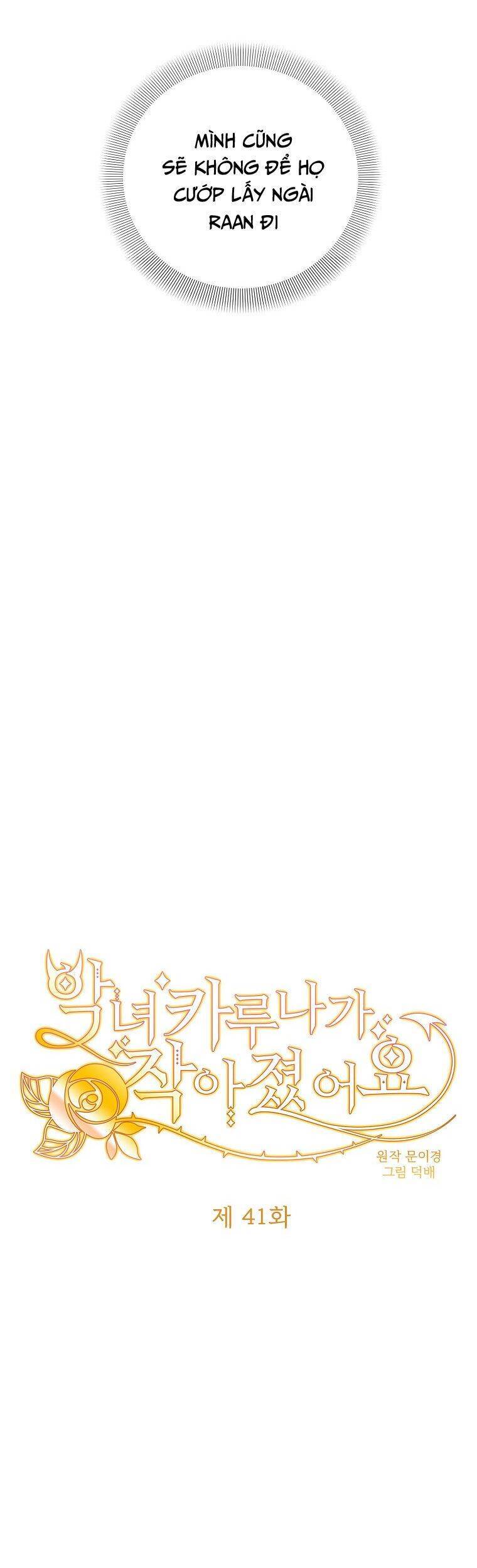 Ác Nữ Karuna Bé Lại Chapter 41 - 7