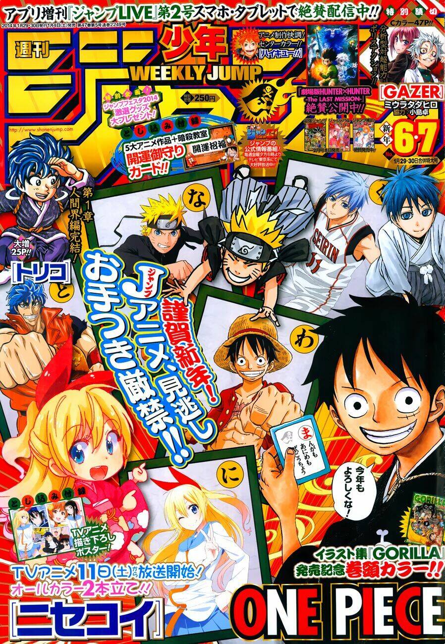 Tình Yêu Ngang Trái Chapter 105.5 - 2
