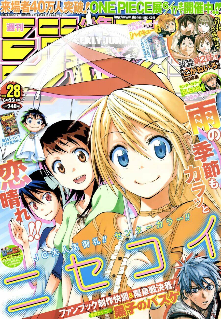 Tình Yêu Ngang Trái Chapter 29 - 2