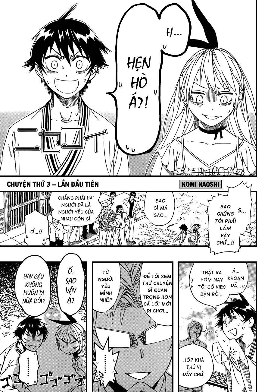 Tình Yêu Ngang Trái Chapter 3 - 2