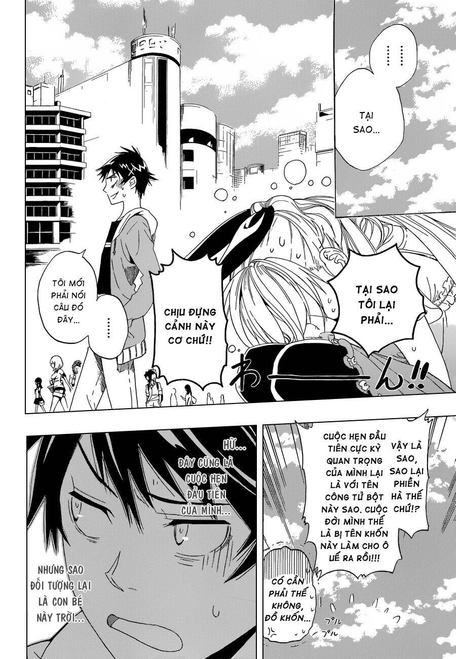 Tình Yêu Ngang Trái Chapter 3 - 3