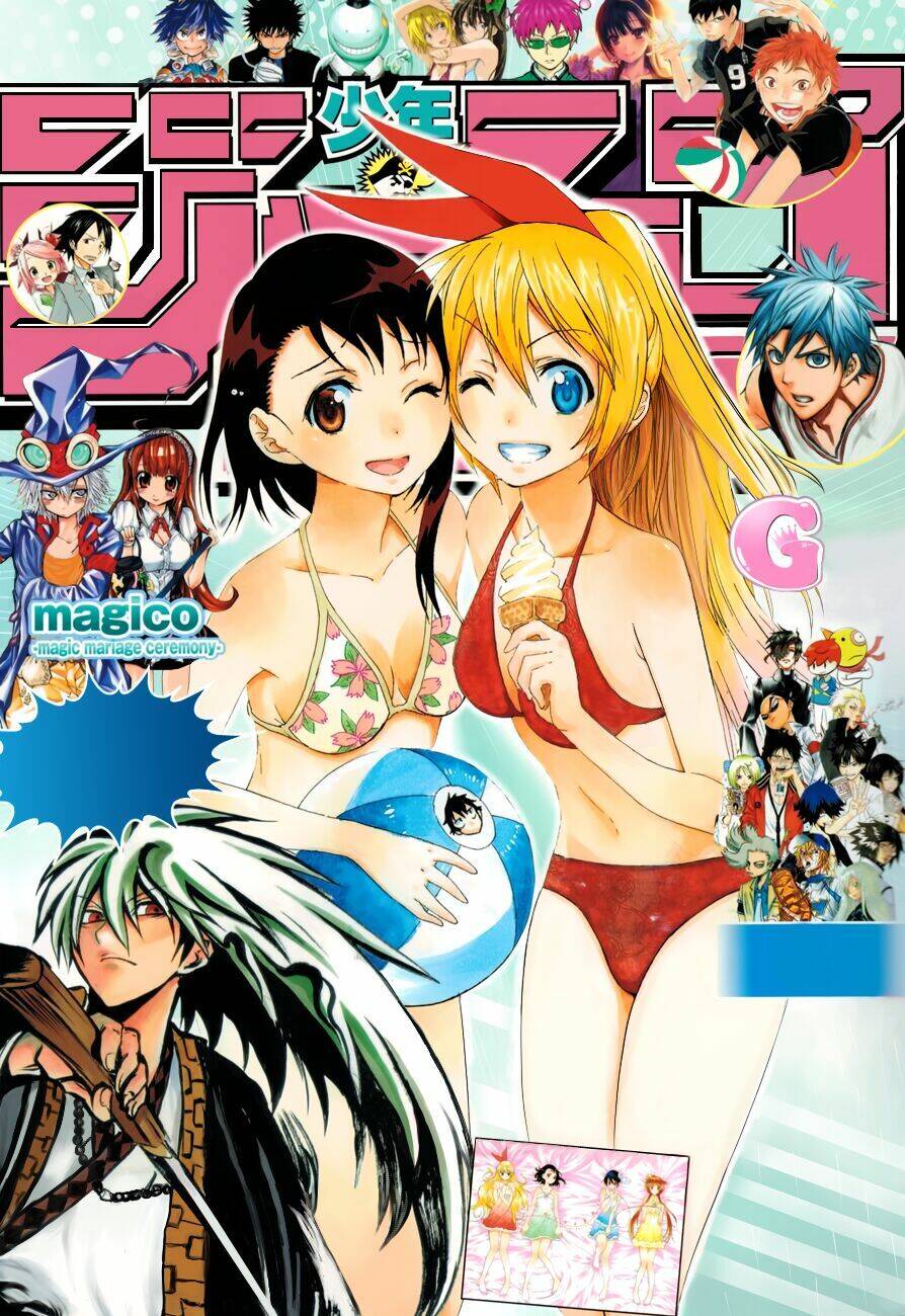 Tình Yêu Ngang Trái Chapter 40.5 - 2