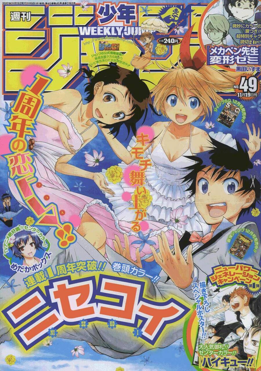 Tình Yêu Ngang Trái Chapter 49 - 3