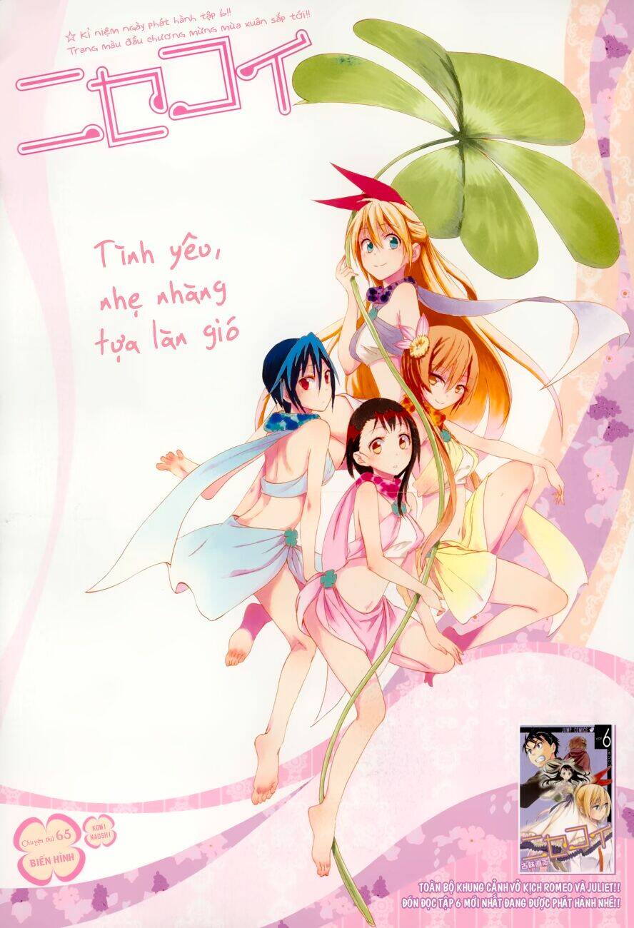 Tình Yêu Ngang Trái Chapter 65 - 3