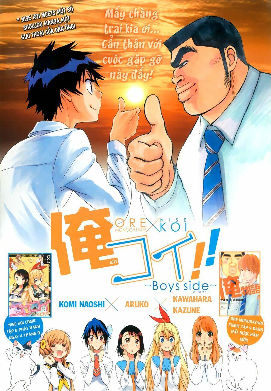 Tình Yêu Ngang Trái Chapter 88.5 - 2
