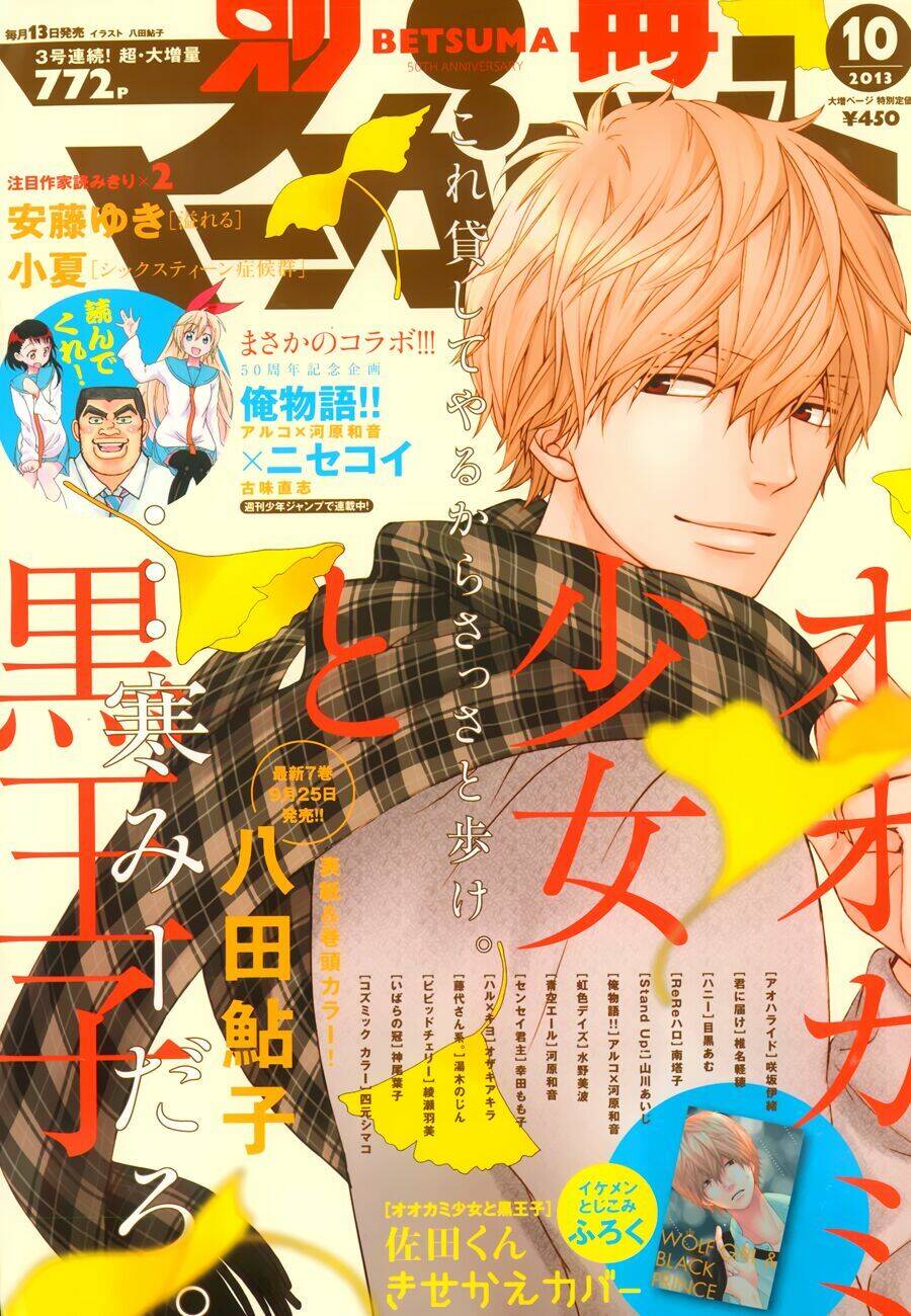 Tình Yêu Ngang Trái Chapter 89.5 - 2