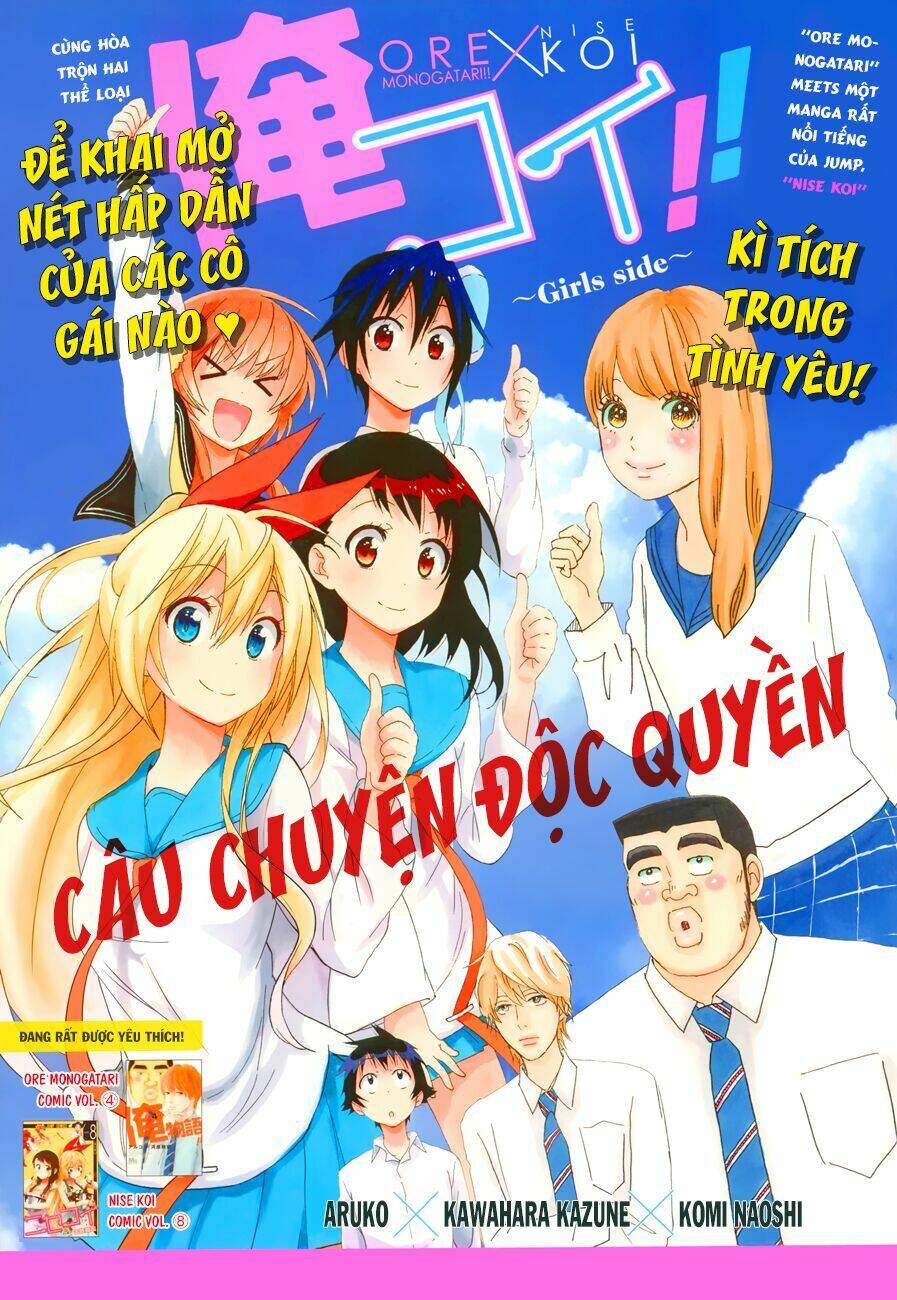 Tình Yêu Ngang Trái Chapter 89.5 - 4