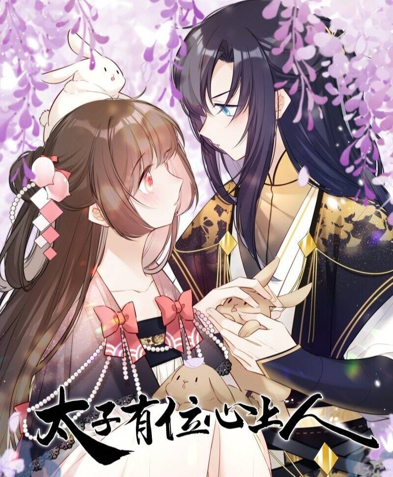 Thái Tử Có Vị Tâm Trên Người Chapter 5 - 1