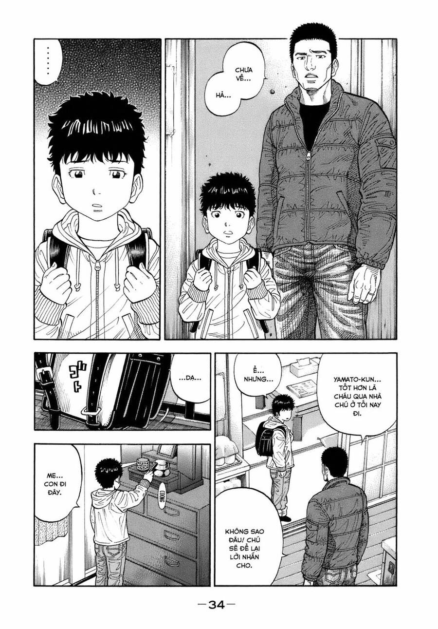 Montage (Watanabe Jun) Chapter 1 - 35