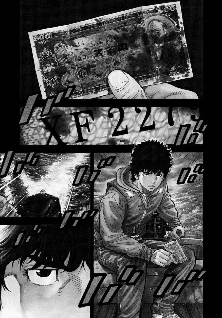 Montage (Watanabe Jun) Chapter 1 - 7