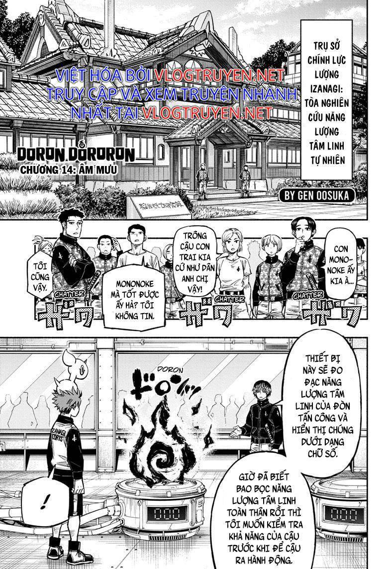 Samurai Diệt Quỷ Chapter 14 - 1