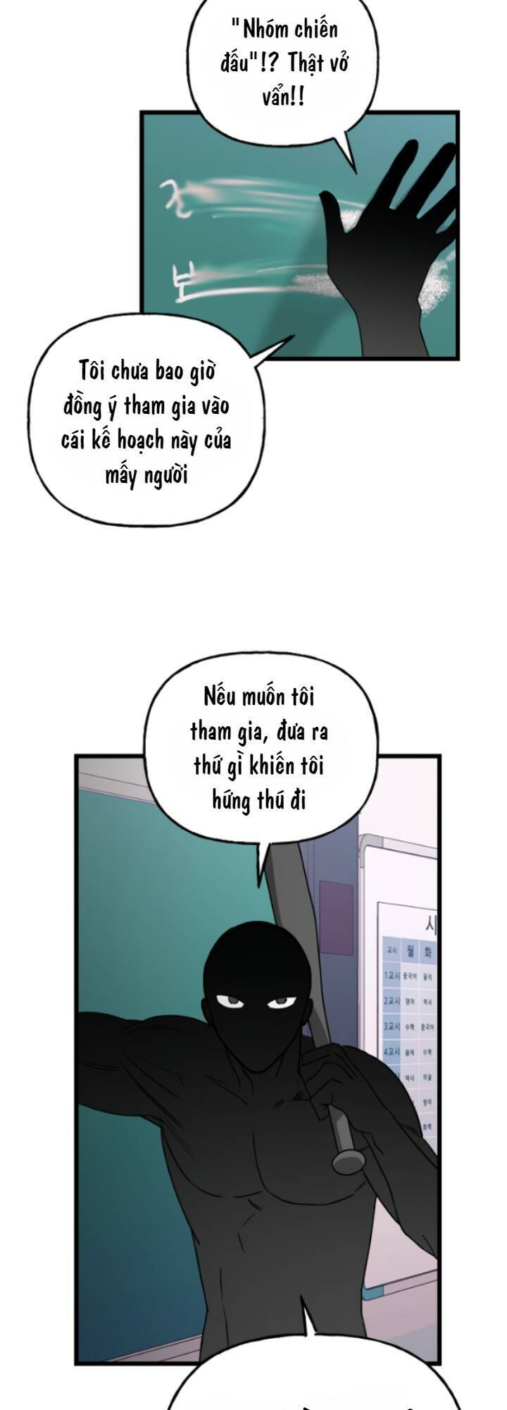 Sự Lãng Mạn Còn Tồn Tại Chapter 12 - 6