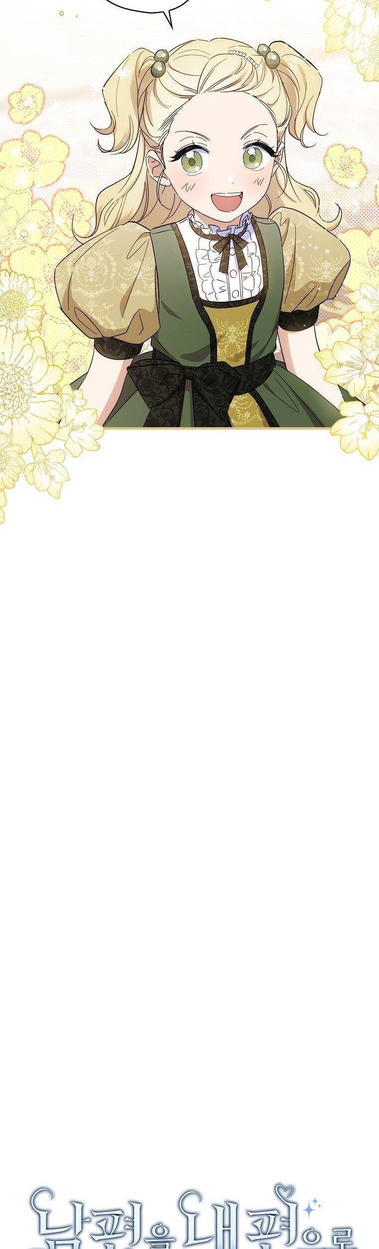 Phương Pháp Khiến Phu Quân Đứng Về Phía Tôi Chapter 23 - 4