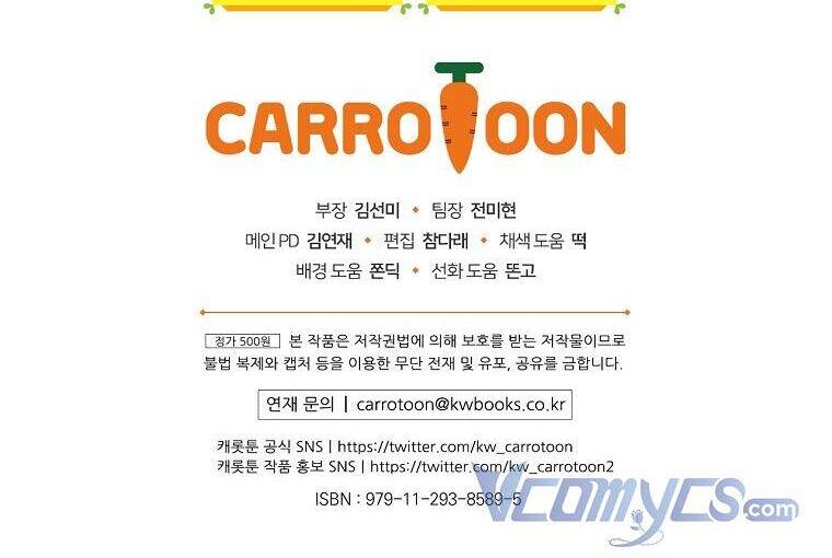 Phương Pháp Khiến Phu Quân Đứng Về Phía Tôi Chapter 32 - 74