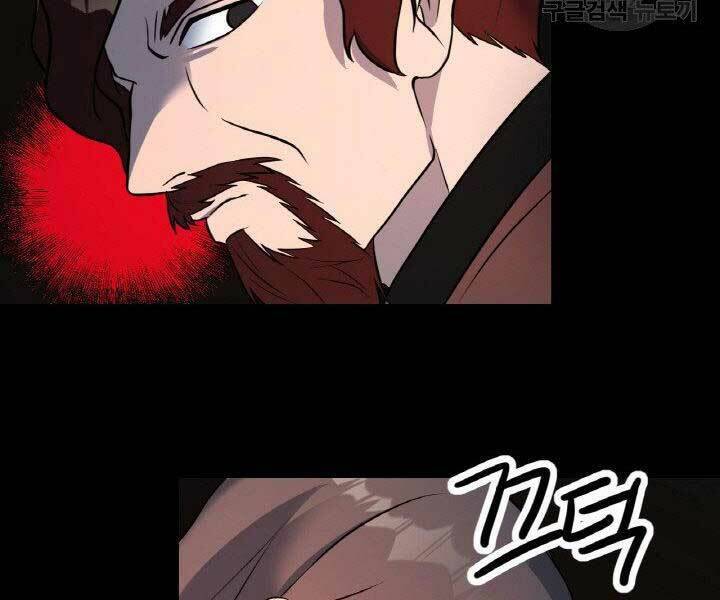 Thiên Hạ Đệ Nhất Phiêu Sĩ Chapter 15 - 113
