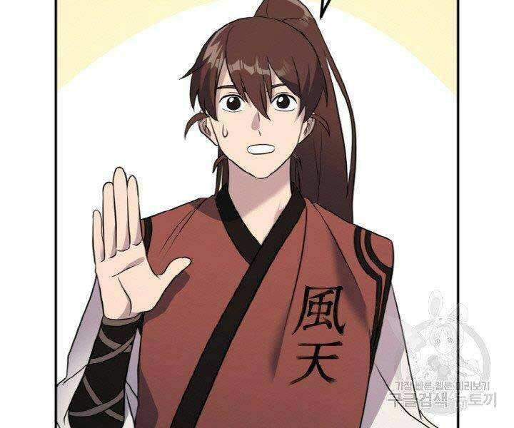 Thiên Hạ Đệ Nhất Phiêu Sĩ Chapter 15 - 134