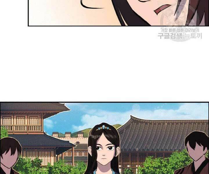 Thiên Hạ Đệ Nhất Phiêu Sĩ Chapter 15 - 44