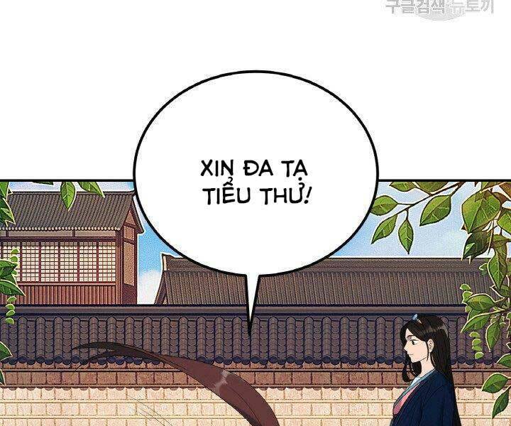 Thiên Hạ Đệ Nhất Phiêu Sĩ Chapter 15 - 99