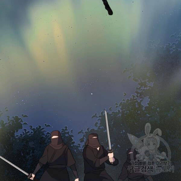 Thiên Hạ Đệ Nhất Phiêu Sĩ Chapter 22 - 131