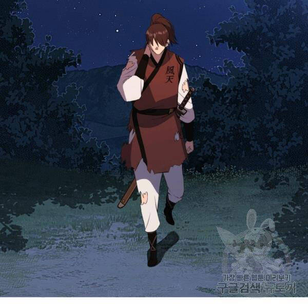 Thiên Hạ Đệ Nhất Phiêu Sĩ Chapter 22 - 55