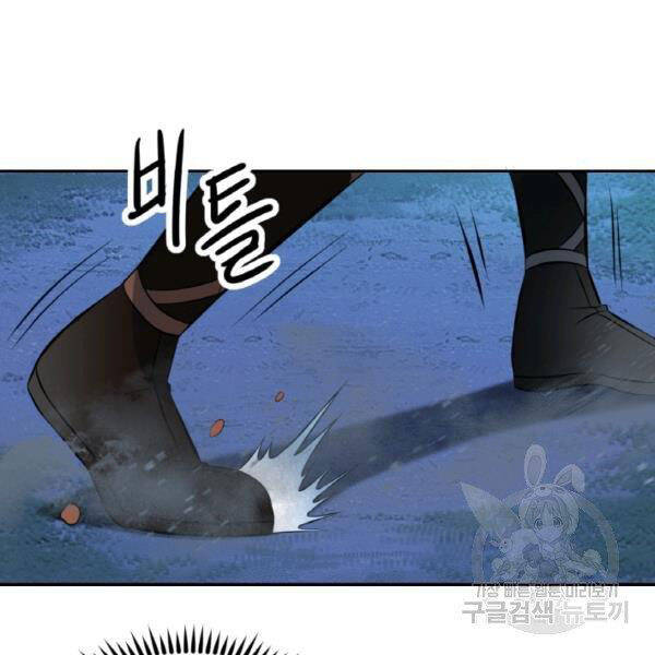 Thiên Hạ Đệ Nhất Phiêu Sĩ Chapter 22 - 7