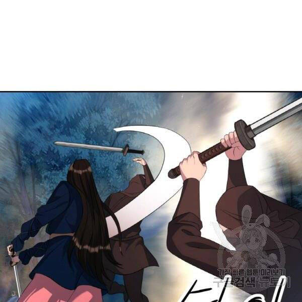 Thiên Hạ Đệ Nhất Phiêu Sĩ Chapter 22 - 90