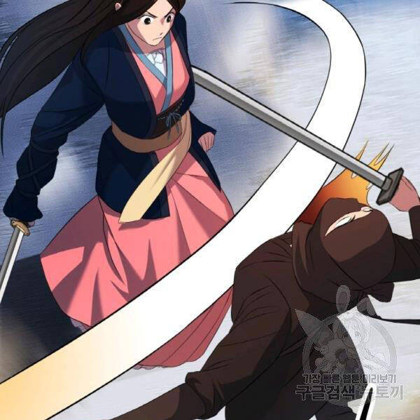 Thiên Hạ Đệ Nhất Phiêu Sĩ Chapter 22 - 93