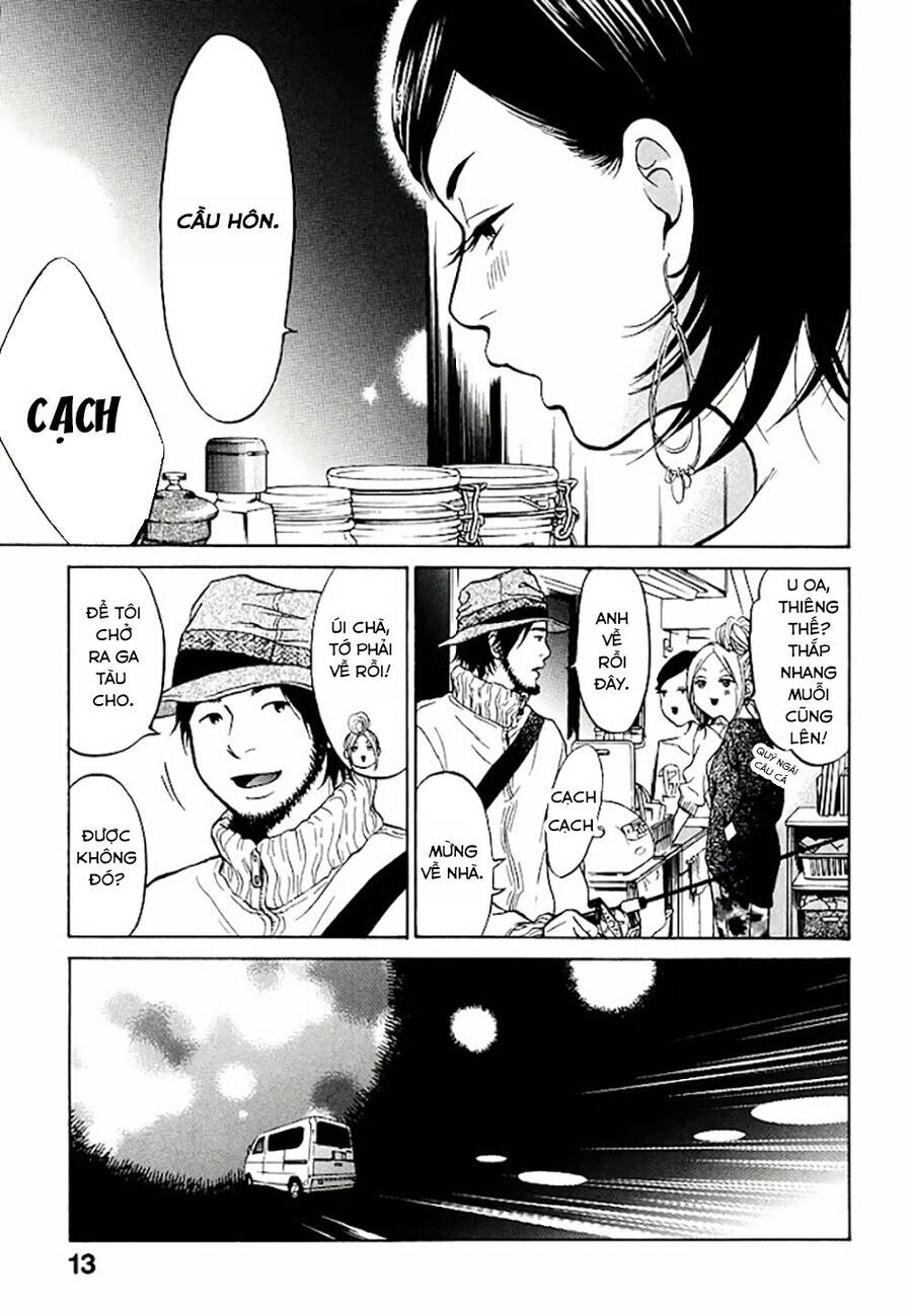 Kuu Neru Futari Sumu Futari Chapter 1 - 13