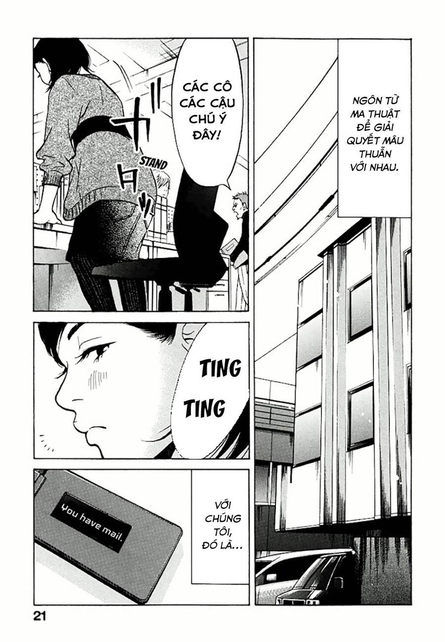 Kuu Neru Futari Sumu Futari Chapter 1 - 21