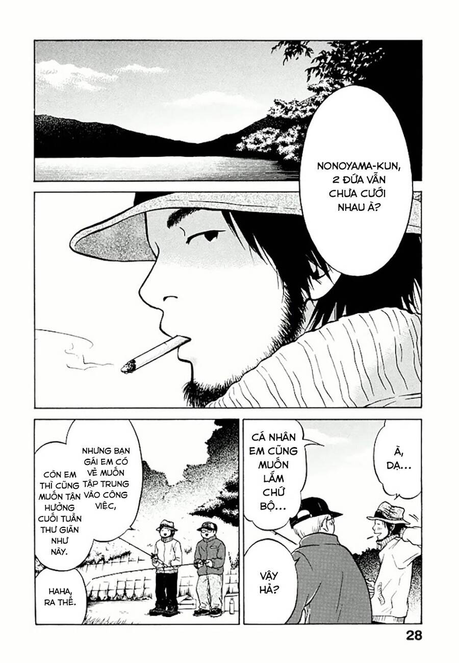 Kuu Neru Futari Sumu Futari Chapter 1 - 28