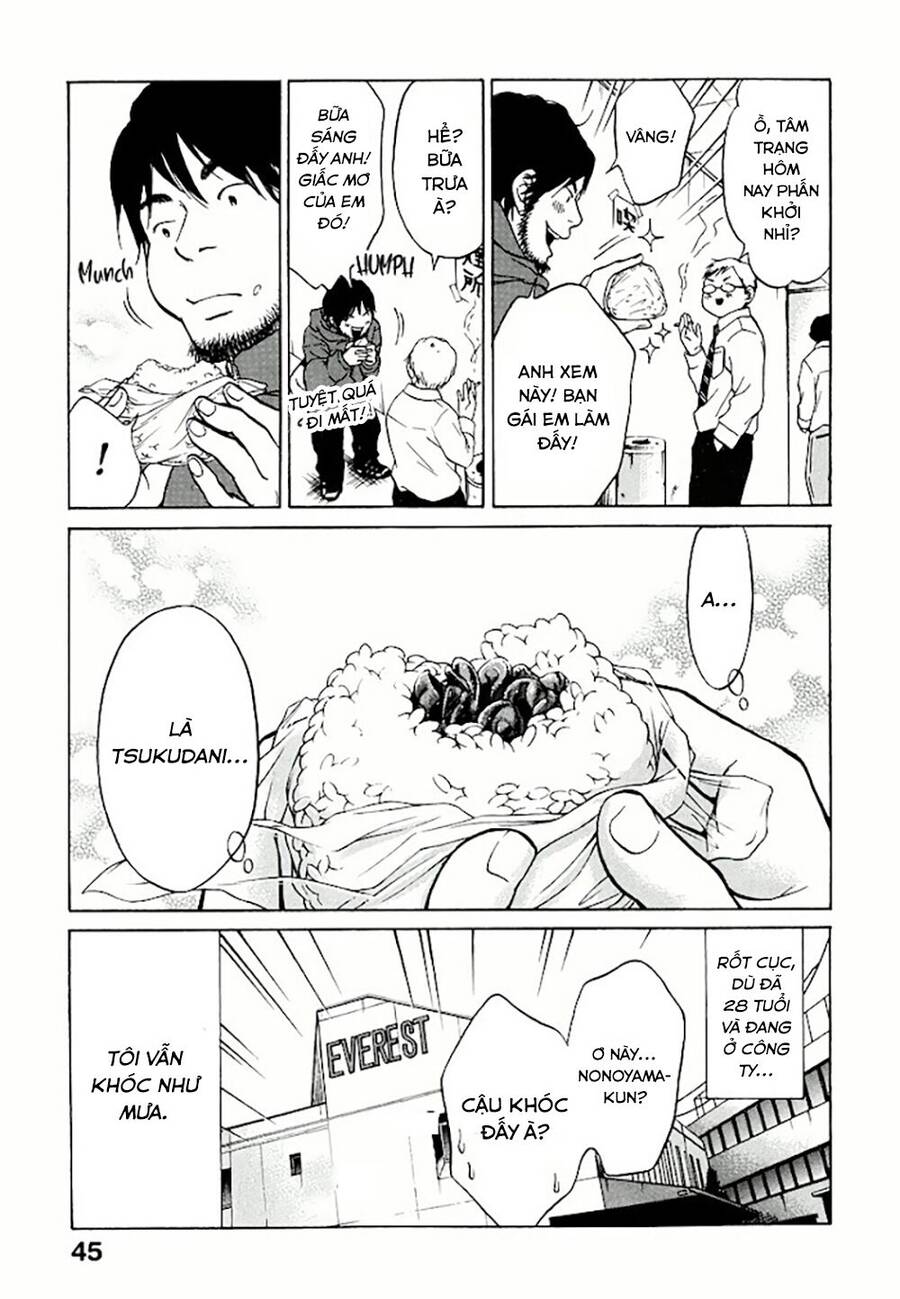 Kuu Neru Futari Sumu Futari Chapter 1 - 45