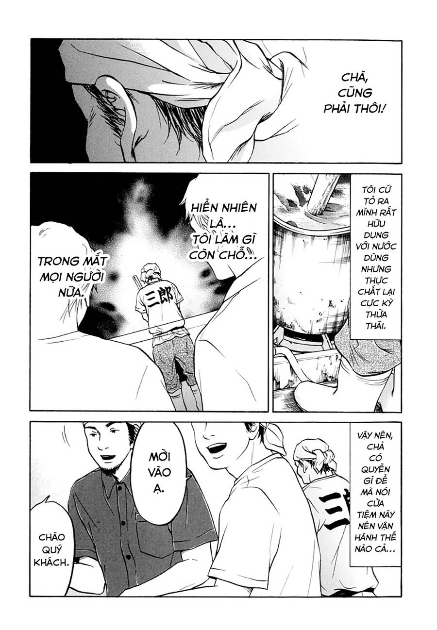 Kuu Neru Futari Sumu Futari Chapter 10 - 12