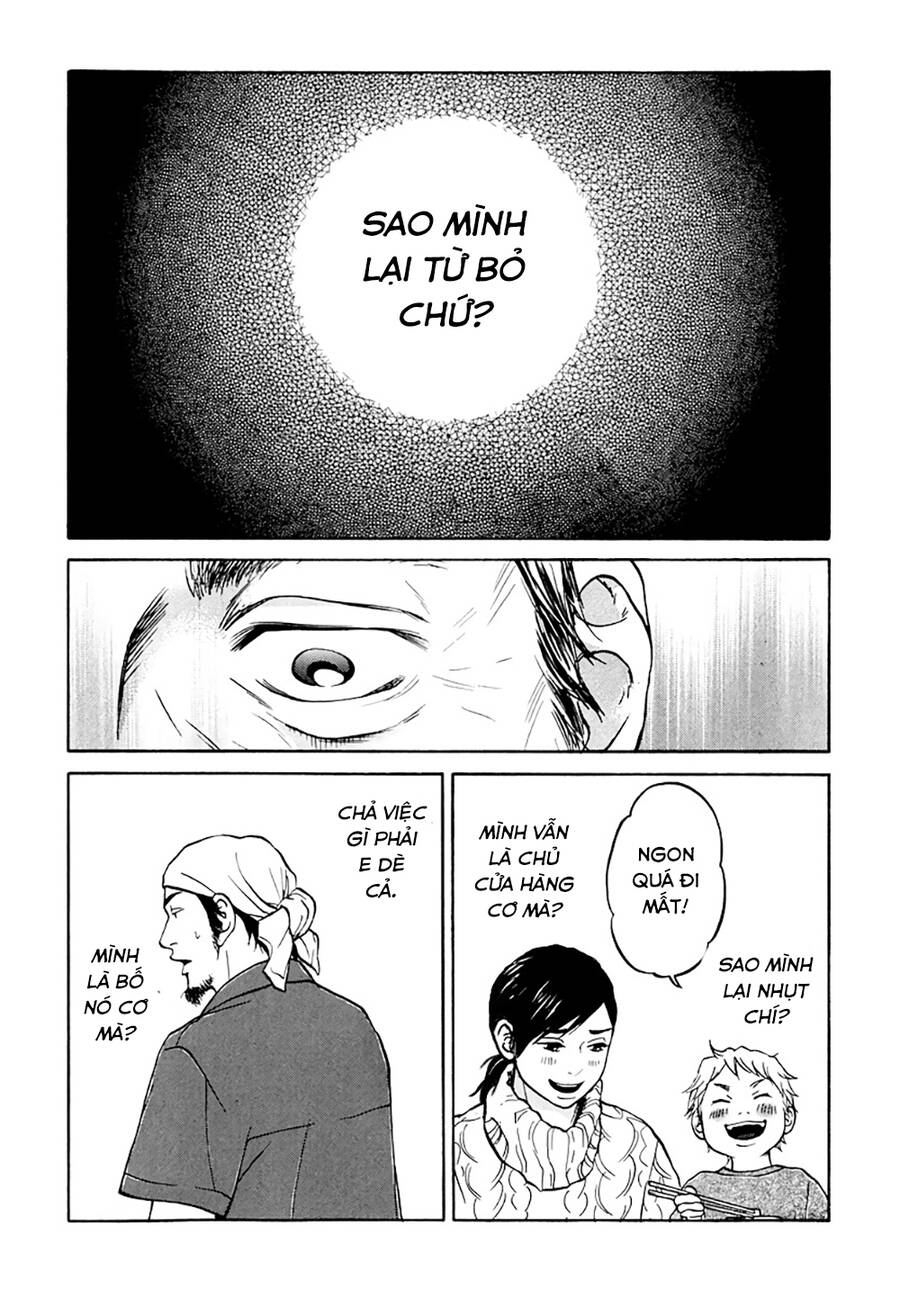 Kuu Neru Futari Sumu Futari Chapter 10 - 17