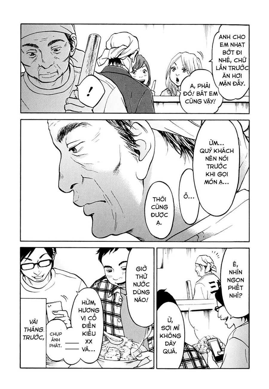 Kuu Neru Futari Sumu Futari Chapter 10 - 6