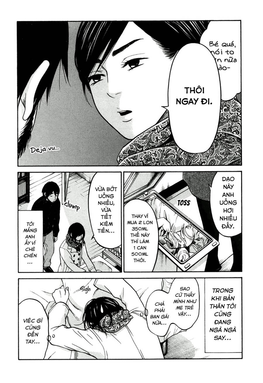 Kuu Neru Futari Sumu Futari Chapter 11 - 11