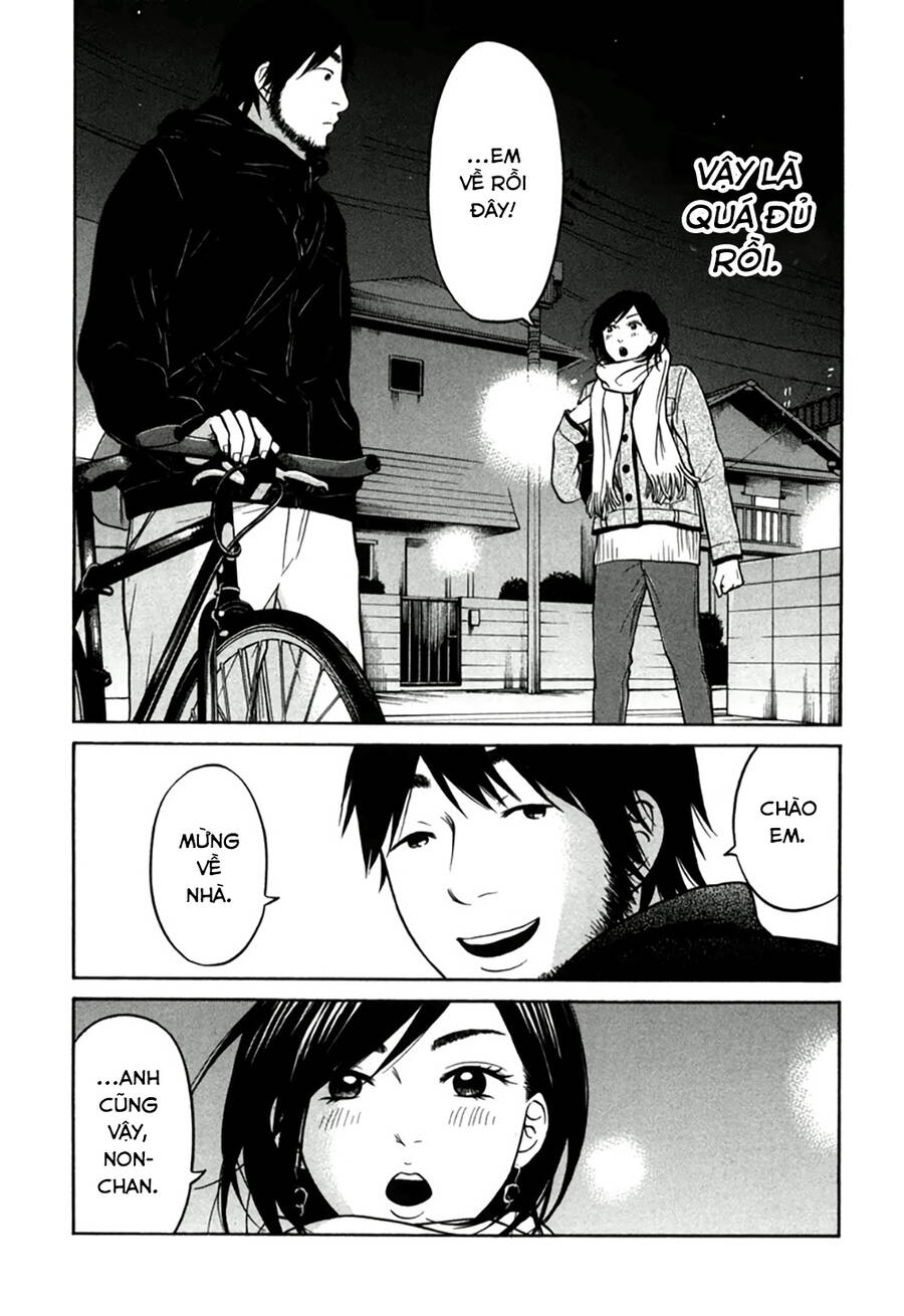 Kuu Neru Futari Sumu Futari Chapter 11 - 17