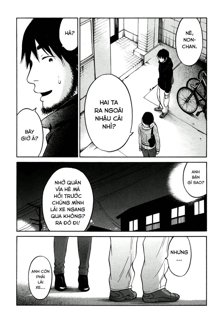 Kuu Neru Futari Sumu Futari Chapter 11 - 19