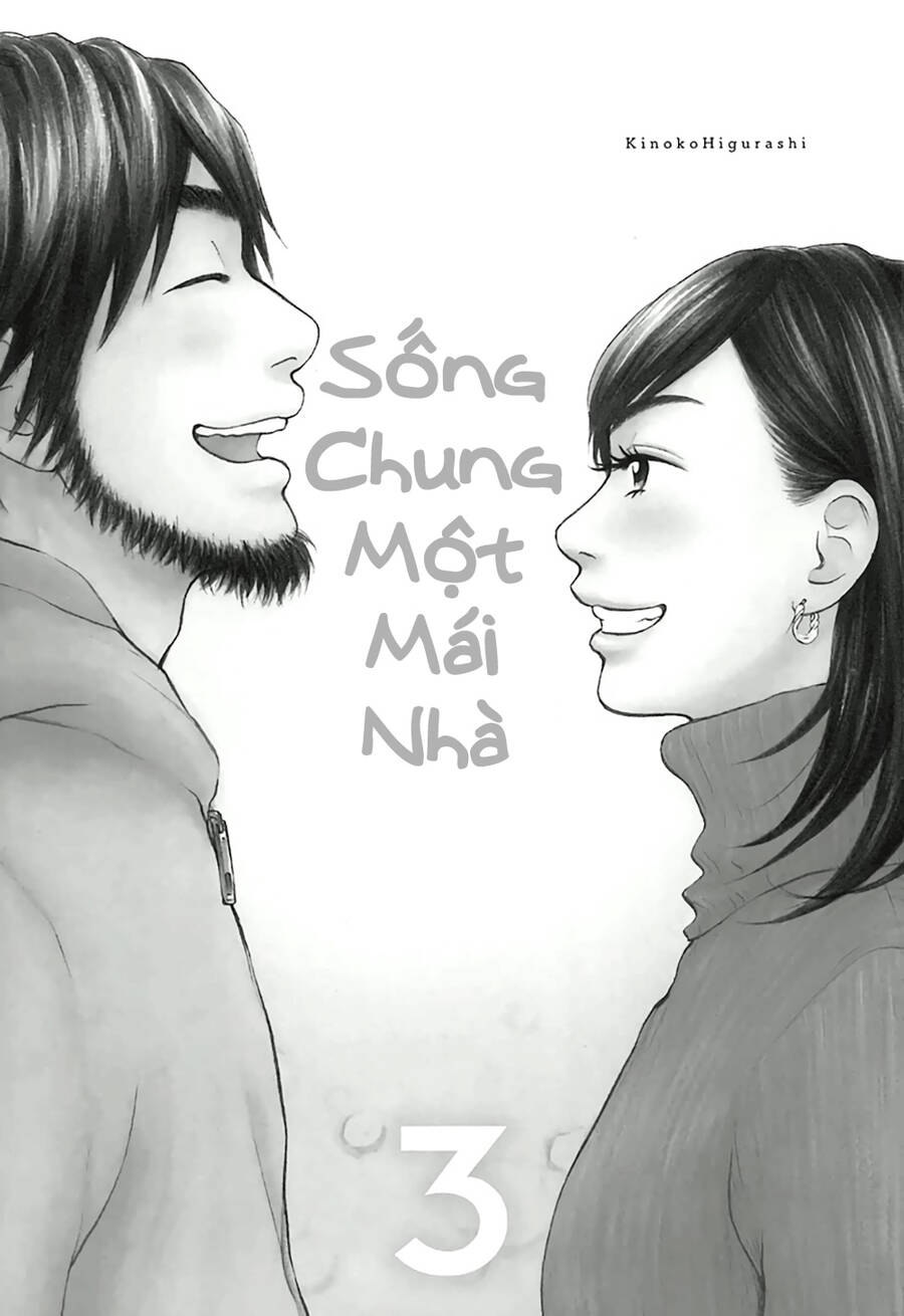 Kuu Neru Futari Sumu Futari Chapter 11 - 3
