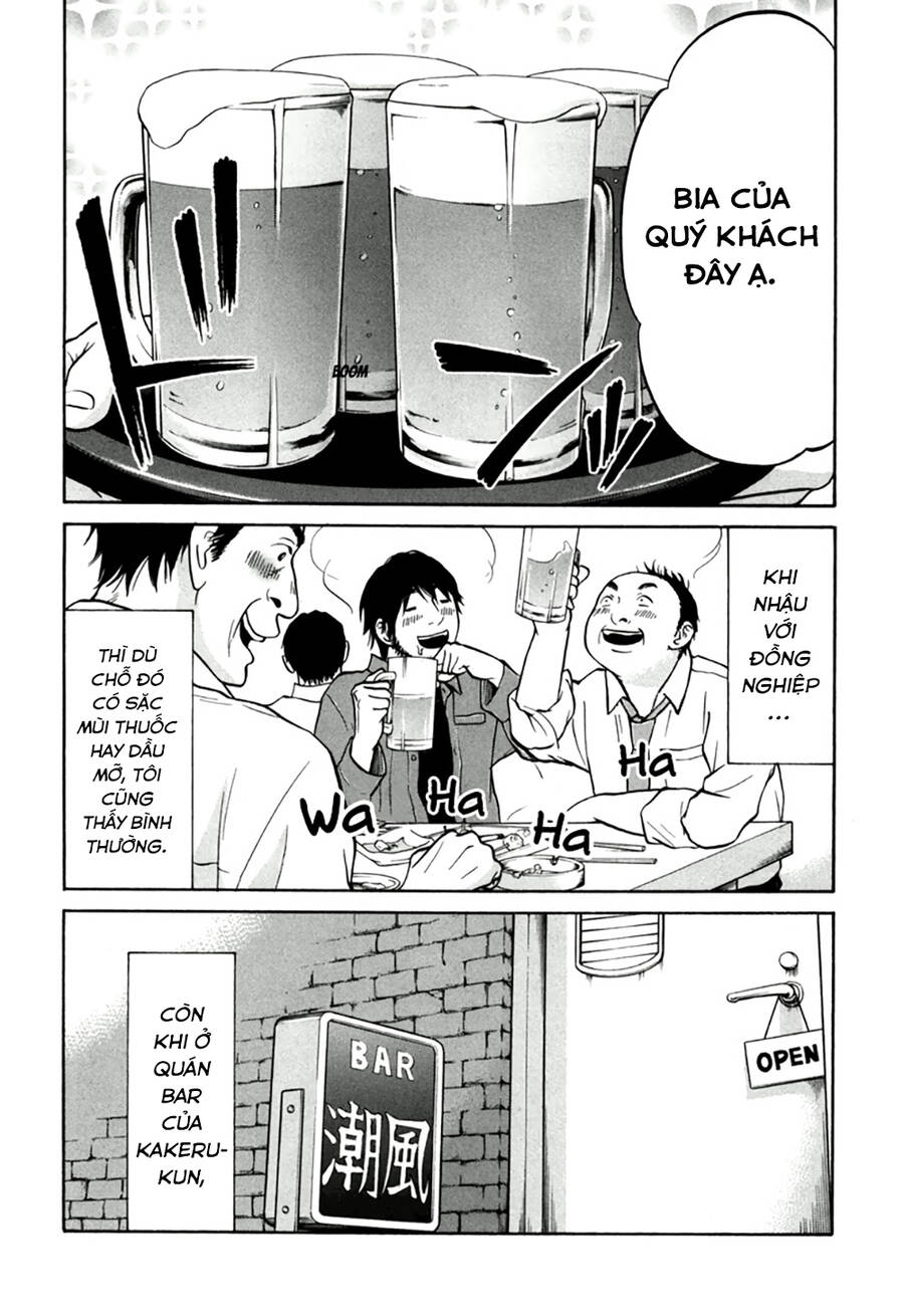 Kuu Neru Futari Sumu Futari Chapter 11 - 25