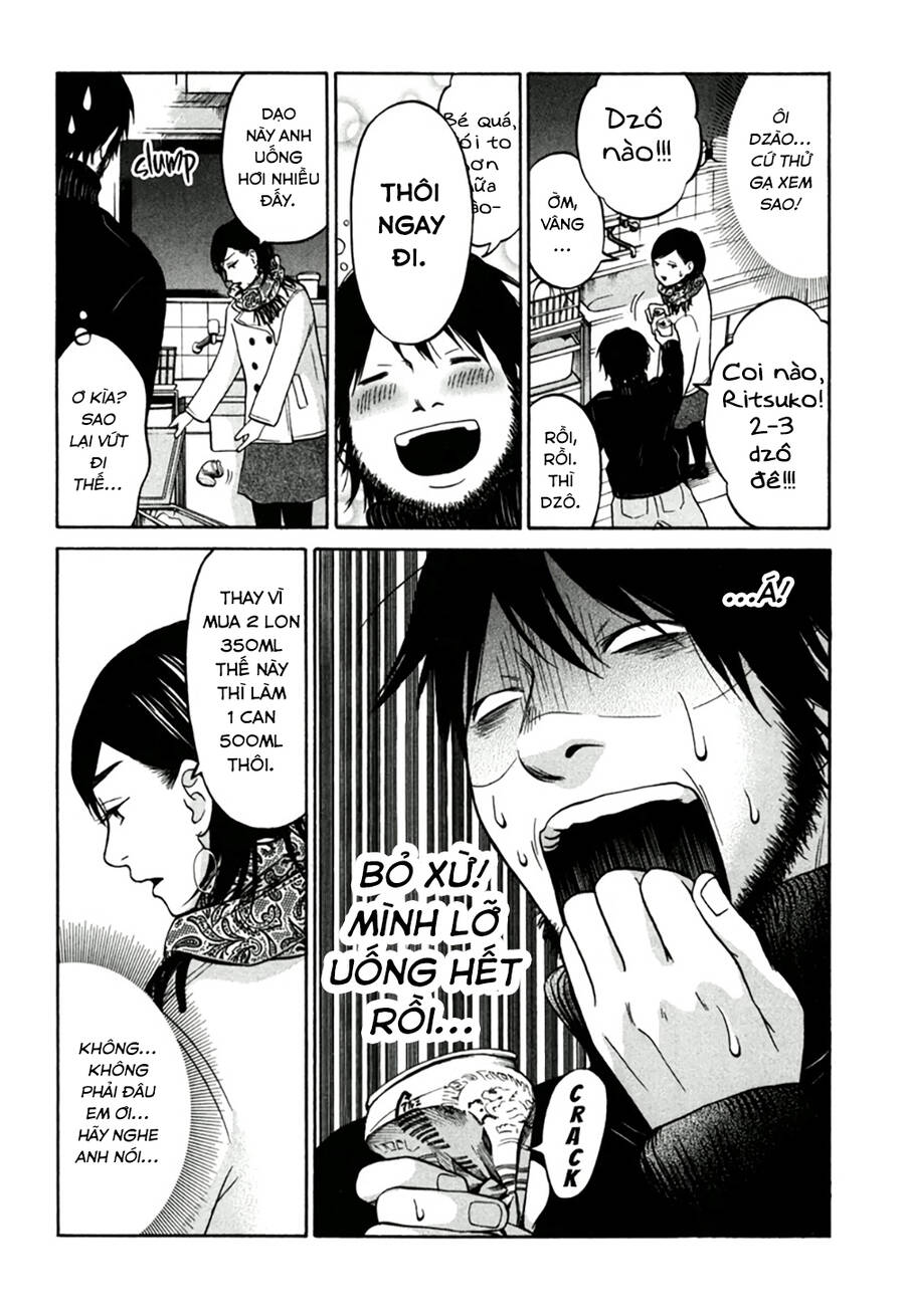 Kuu Neru Futari Sumu Futari Chapter 11 - 31