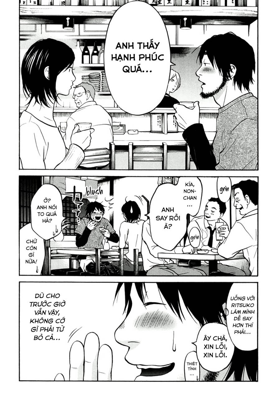 Kuu Neru Futari Sumu Futari Chapter 11 - 41