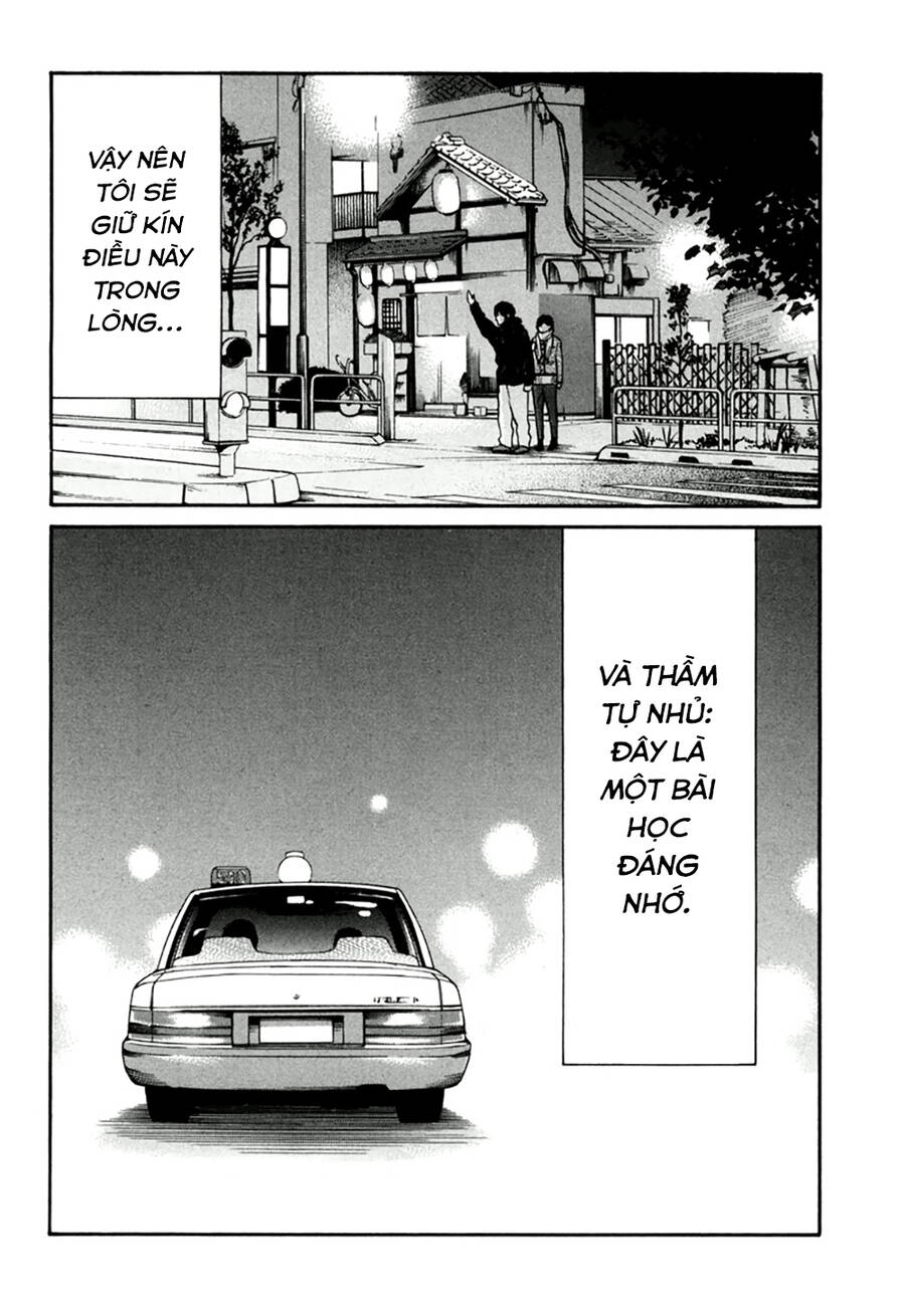 Kuu Neru Futari Sumu Futari Chapter 11 - 43